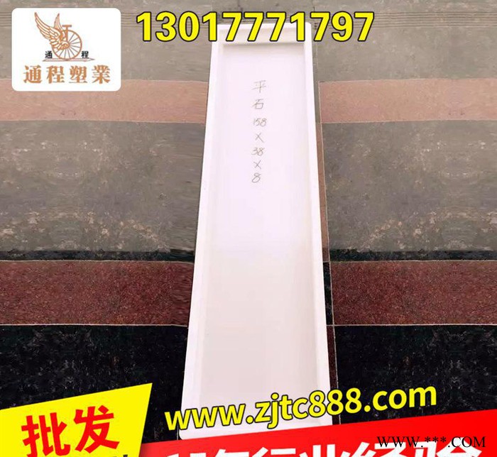 塑料模具 鵝卵石蓋板塑料模具158x38x8 路沿石注塑模具