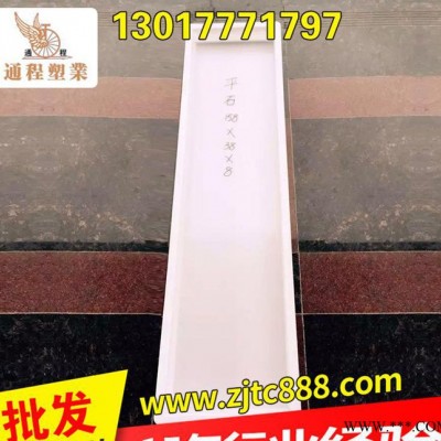 塑料模具 鵝卵石蓋板塑料模具158x38x8 路沿石注塑模具