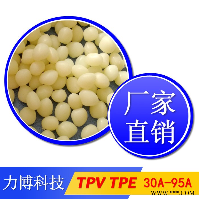 TPV注塑模具的結(jié)構(gòu)