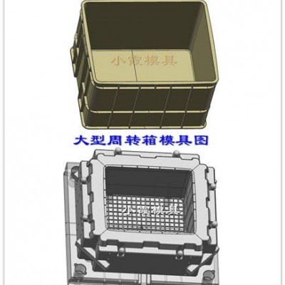 注塑模具生產企業