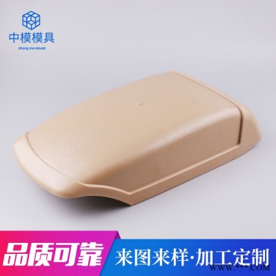 注塑模具塑料制品 汽車扶手箱塑件 玩具模具 塑料模具 雙色模具注塑加工手柄模具