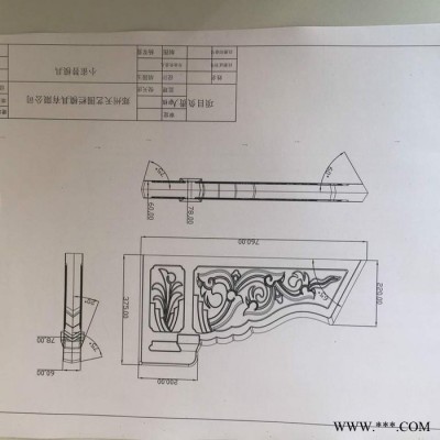 天藝仿古雀替模具   注塑模具  雀替模具 塑料模具  廠家制作 古建雀替模具