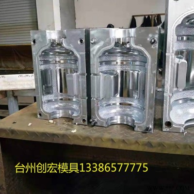 創宏 瓶吹模具 瓶胚模具 瓶蓋模具  吹塑模具廠家 塑料瓶模具