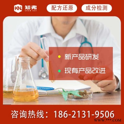 知弗吸塑托盤配方 防靜電吸塑托盤成分檢測(cè) 吸塑托盤配方研發(fā)技術(shù)