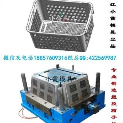 注塑模注塑籮筐注塑模具 框子注塑模具  塑料箱注塑模具我們專做