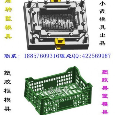 中國膠箱注塑模具