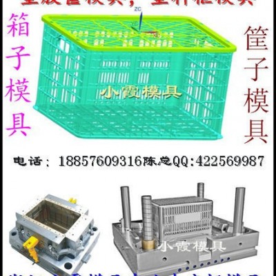 生產膠箱子注塑模具