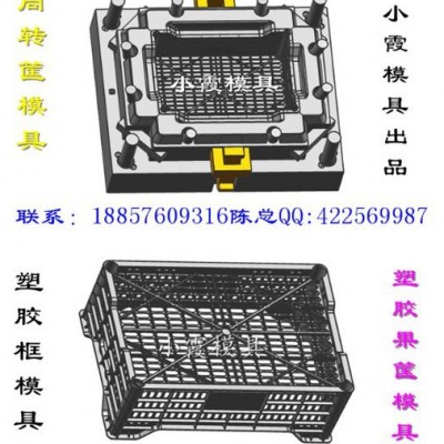 注射模水果藍子注塑模具 水果筐子注塑模具 注射籮筐注塑模具誰家專做