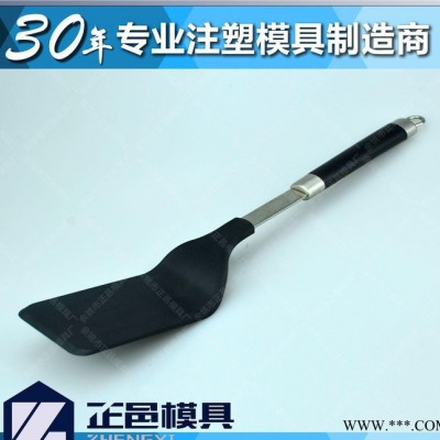 廚具塑料不粘鍋鍋鏟注塑模具制造 廚房用品注塑包膠模具生產(chǎn)制造