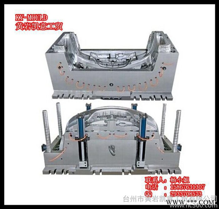 供應加工制造汽車內(nèi)飾件保險杠模具 汽車配件保險杠注塑模具 汽車零部件模具設計加工