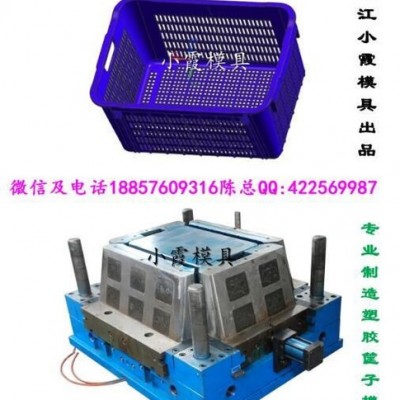 訂做塑料框子注塑模具