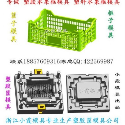 臺州專做注塑模具 機油箱子模具廠家公司