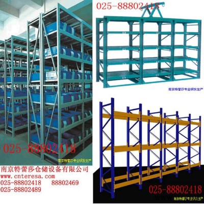 注塑模具架銷售注塑模具架新鄉電動堆堆機貫通式貨架025-88802489