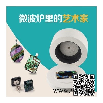 曼德1707001-10 DIY工具小窯爐10件套裝 微波窯爐熱熔彩色玻璃手工制作工具配件天津廠家