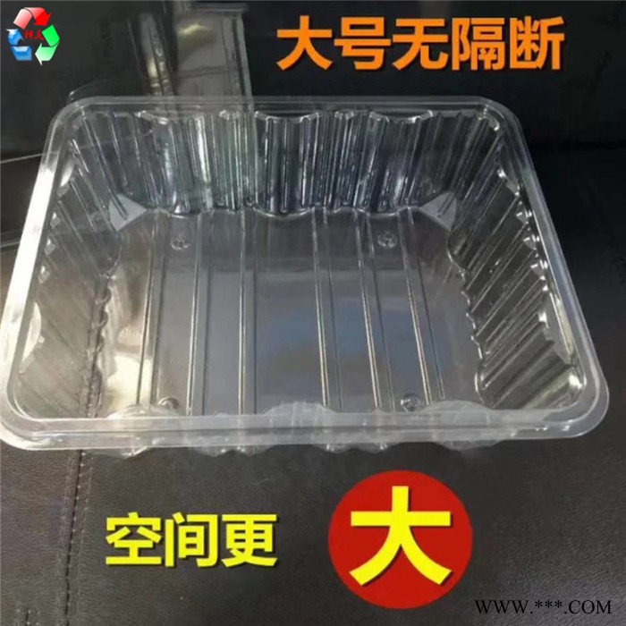 糕點盒  吸塑包裝盒   外賣食品盒   PET材質