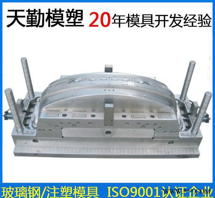 注塑前后中網保險杠塑料模具 注塑中控儀表臺模具 轎車貨車保險杠注塑模具汽車中網前格柵塑料模具 汽車內外飾件零配件模具加工