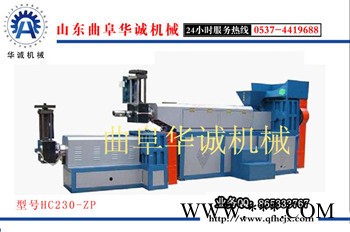 塑料顆粒機械廠家塑料機械塑料顆粒生產設備價格  廢舊塑料造粒流程 二手廢舊塑料造粒機 自動上料塑料造粒機