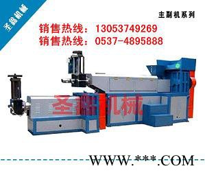 廣東環保節能型再生塑料機械