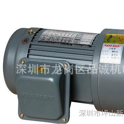 YH減速電機 塑料機械GH2.2KW臥式齒輪減速馬達