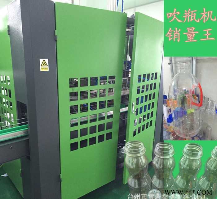 耐高溫瓶吹瓶機  款礦泉水瓶全自動吹瓶機 直銷塑料機械