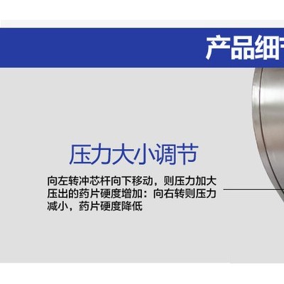 廣州干粉單沖壓片機 鋁合金單沖壓片機 1.5L小型電動單沖壓片機設備