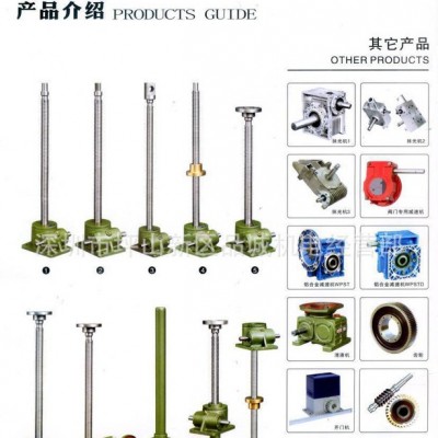 特價銷售精密螺桿升降機 塑料機械深圳SWL10T蝸輪螺旋升降器