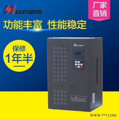 易驅CV3100 15kw變頻器 通用低壓三相變頻器 塑料機械應用 內置制動單元