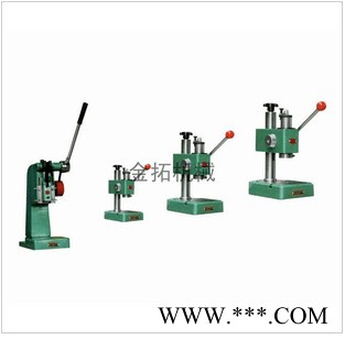 供應金拓K1 K2 K3 K6系列精密手動壓力機 電子電器沖壓