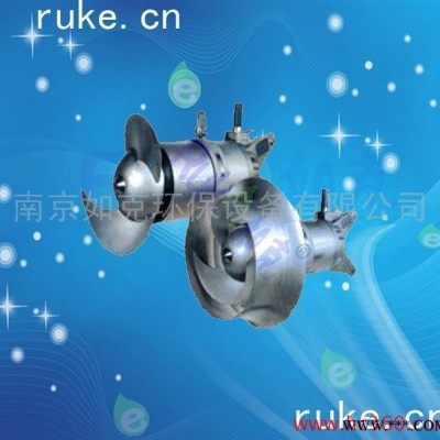 供應潛水攪拌機-Ruke沖壓式攪拌機、高速攪拌機、潛水攪拌機