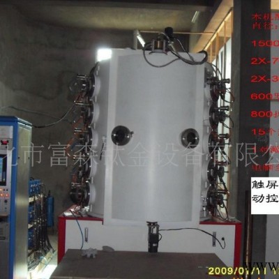 真空鍍不銹鋼   陶瓷鍍膜機  鋁模具鍍膜機 磁控濺射鍍膜機