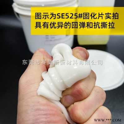 乳白色水泥盆文化石仿古磚模具膠 耐高溫抗撕拉縮合型液體硅膠