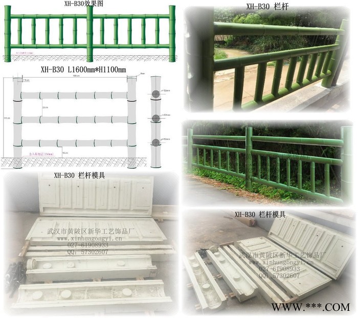 新華工藝多種水泥仿木護欄 棧道水泥欄桿模具  水泥仿木紋護欄模具 水泥仿木紋懸崖護欄模具