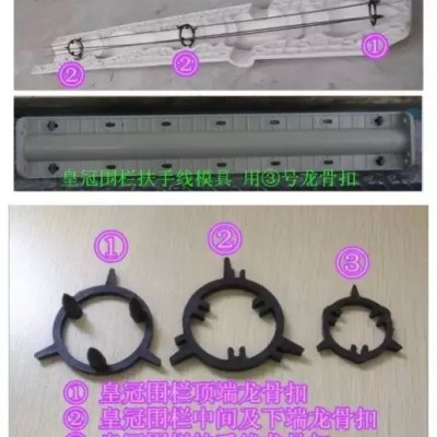 天藝水泥藝術圍欄模具皇冠雕花圍欄模具