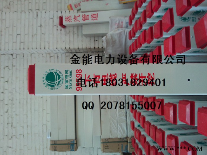 水泥標志樁鋼模具 高速標志樁模具水泥標志樁廠家