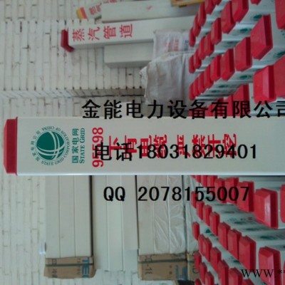 水泥標志樁鋼模具 高速標志樁模具水泥標志樁廠家