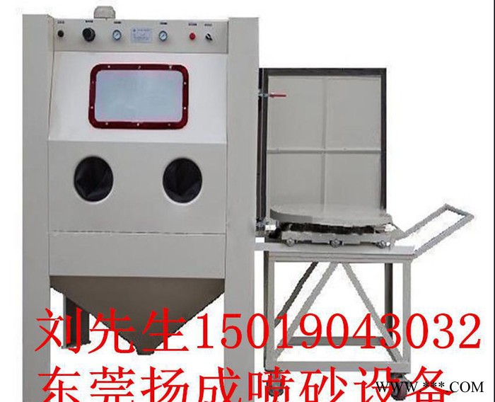 東臺模具噴砂機 揚州亞克力噴砂機 鎮江玻璃噴砂機 五金噴砂機