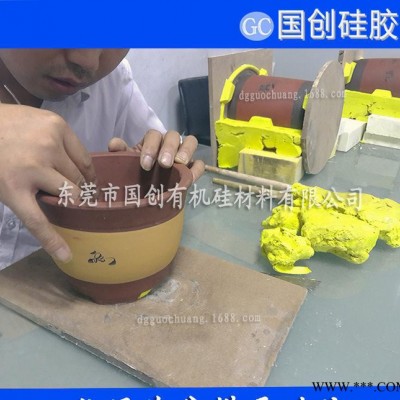 縮合型模具硅膠|可用于水泥花盆模具的液體模具硅膠