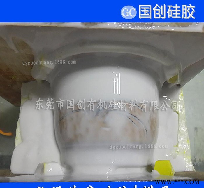 直銷縮合型模具硅膠|用于水泥花盆模具硅膠制作