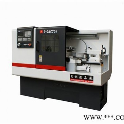 廣州機(jī)床廠G-CNC350數(shù)控車床 東莞深圳銷售網(wǎng)點(diǎn) 廣州數(shù)控車床價格 臥式車床 臥式車床廠家