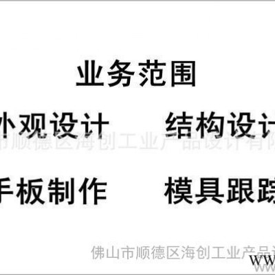 提供車床走刀箱外觀設計、結構設計、產品創意設計、工業設計、配色設計