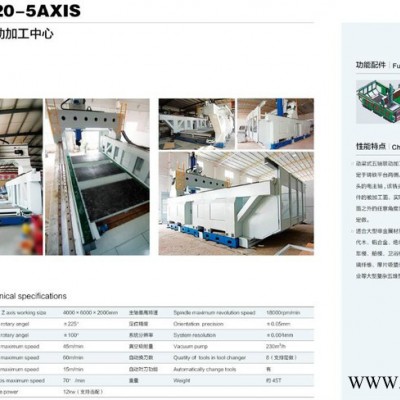 青島大榮 五軸聯(lián)動加工中心 雙工位五軸聯(lián)動加工中心 多行業(yè)數(shù)控機(jī)床