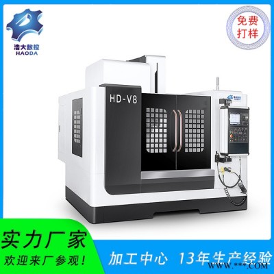 深圳浩大數控機床大型雕銑機加工鋁件 玉石 玻璃 金屬cnc雕銑機