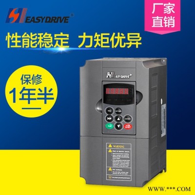 供應現貨易驅M200-4T0015M 1.5KW高性能通用矢量變頻器 數控機床應用變頻調速器380v三相