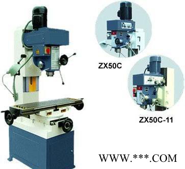 ZX50F鉆銑床 皮帶傳動 數顯鉆銑床 高精度鉆銑床  保修兩年