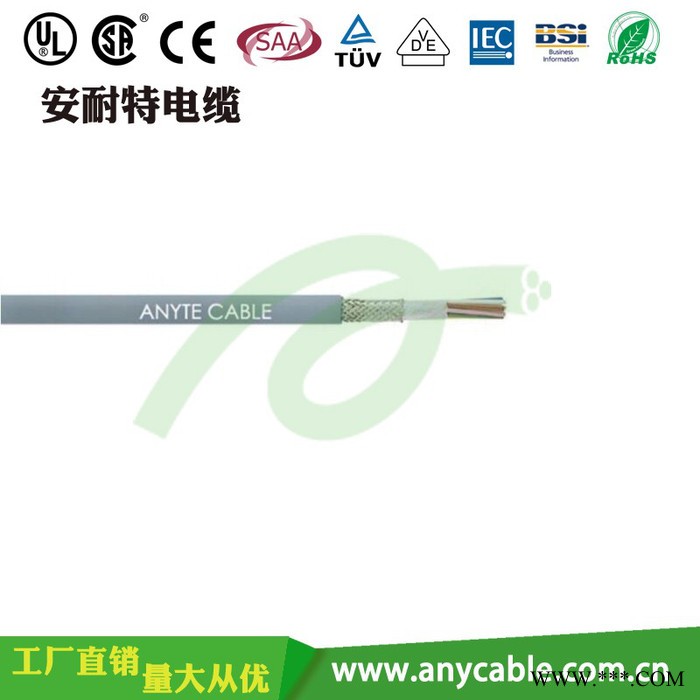 MSCYP201中速柔性屏蔽拖鏈電纜 數控機床電纜 防淺水電線電纜