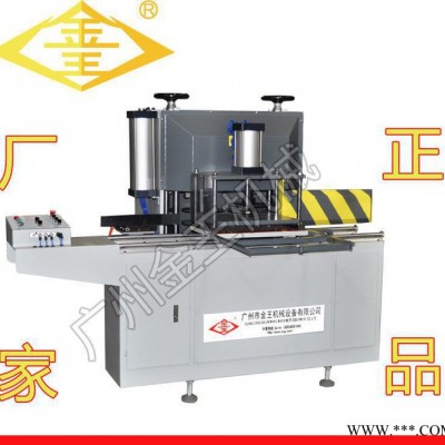 鋁門窗多功能端面銑床/四刀五刀大端銑/隔熱斷橋鋁中梃銑榫機