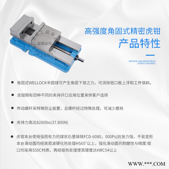 角固式虎鉗CNC機床平口鉗精密型龍門銑床大開口鉗臺鉗口配件