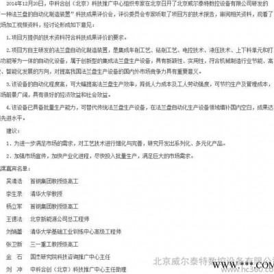 法蘭專用數控機床行業專用數控機床法蘭盤剎車盤專用數控機床