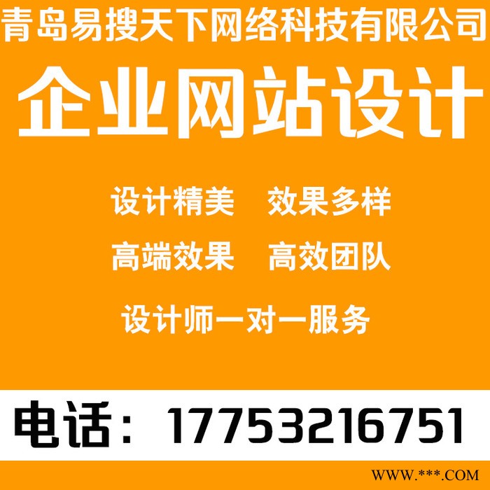 車床行業(yè) 網(wǎng)站建設 山東企業(yè)網(wǎng)站建設 外貿(mào) 商城 網(wǎng)站建設公司