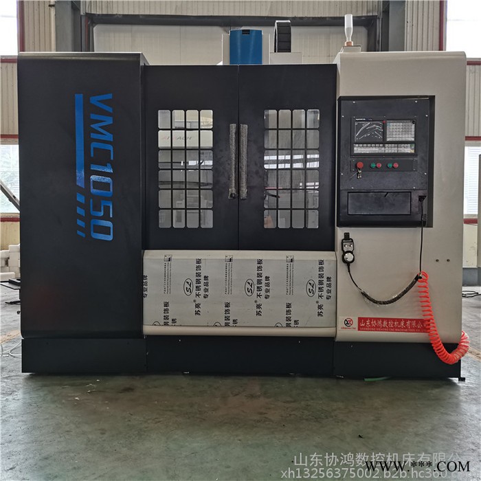 廠家立式加工中心 VMC1050精密數控銑床 1050數控加工中